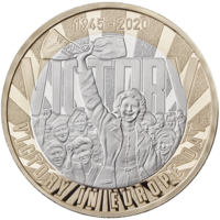 VE Day Coin