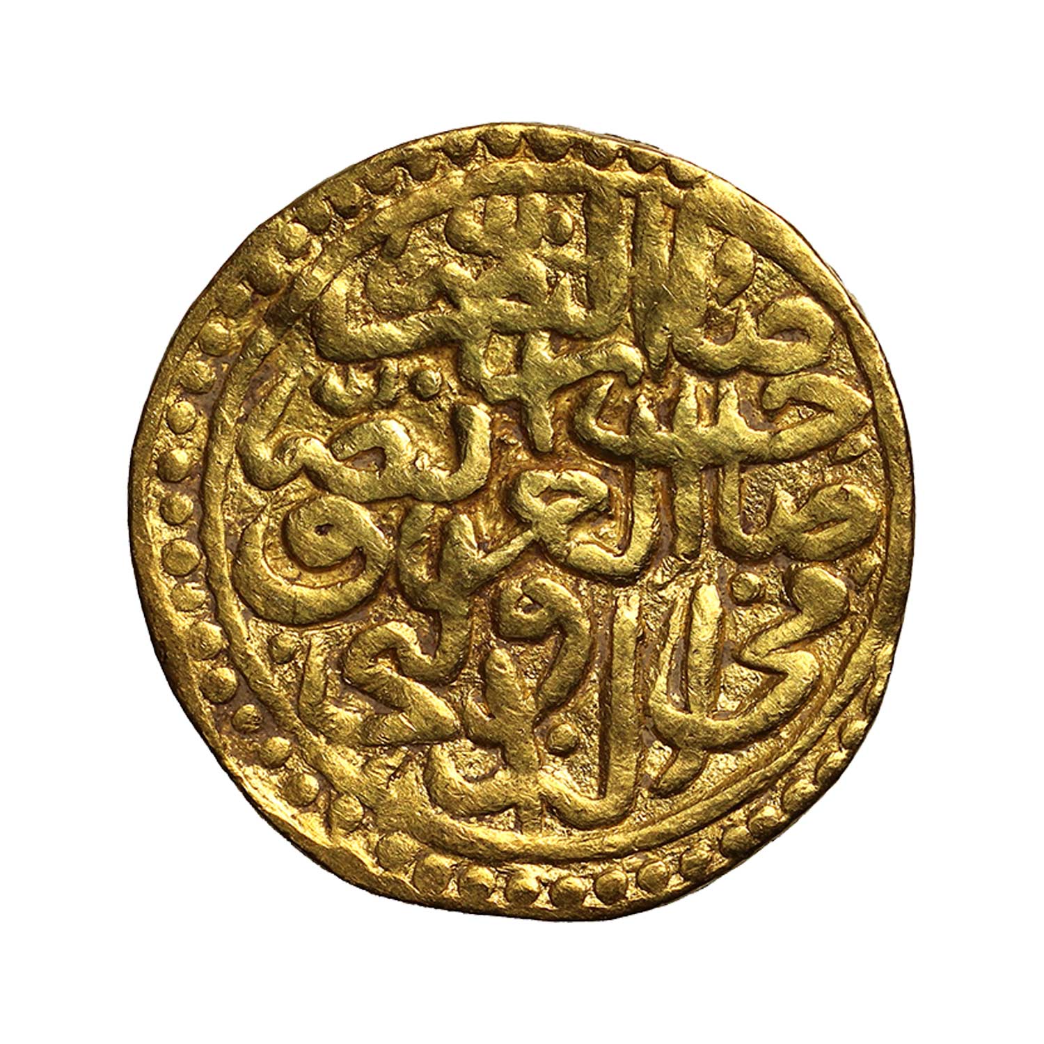 Ottoman Empire Gold Sultani, Al-ruha | The Royal Mint