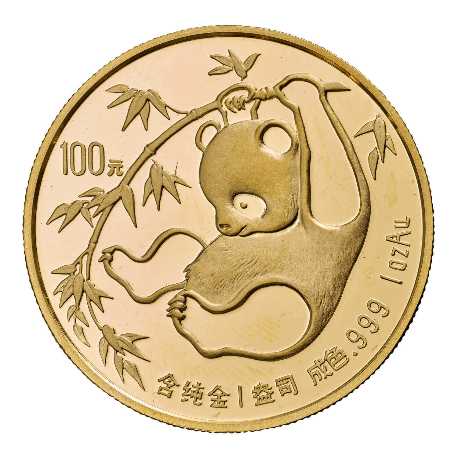 Panda 1oz Best Value Gold Bullion Coin The Royal Mint