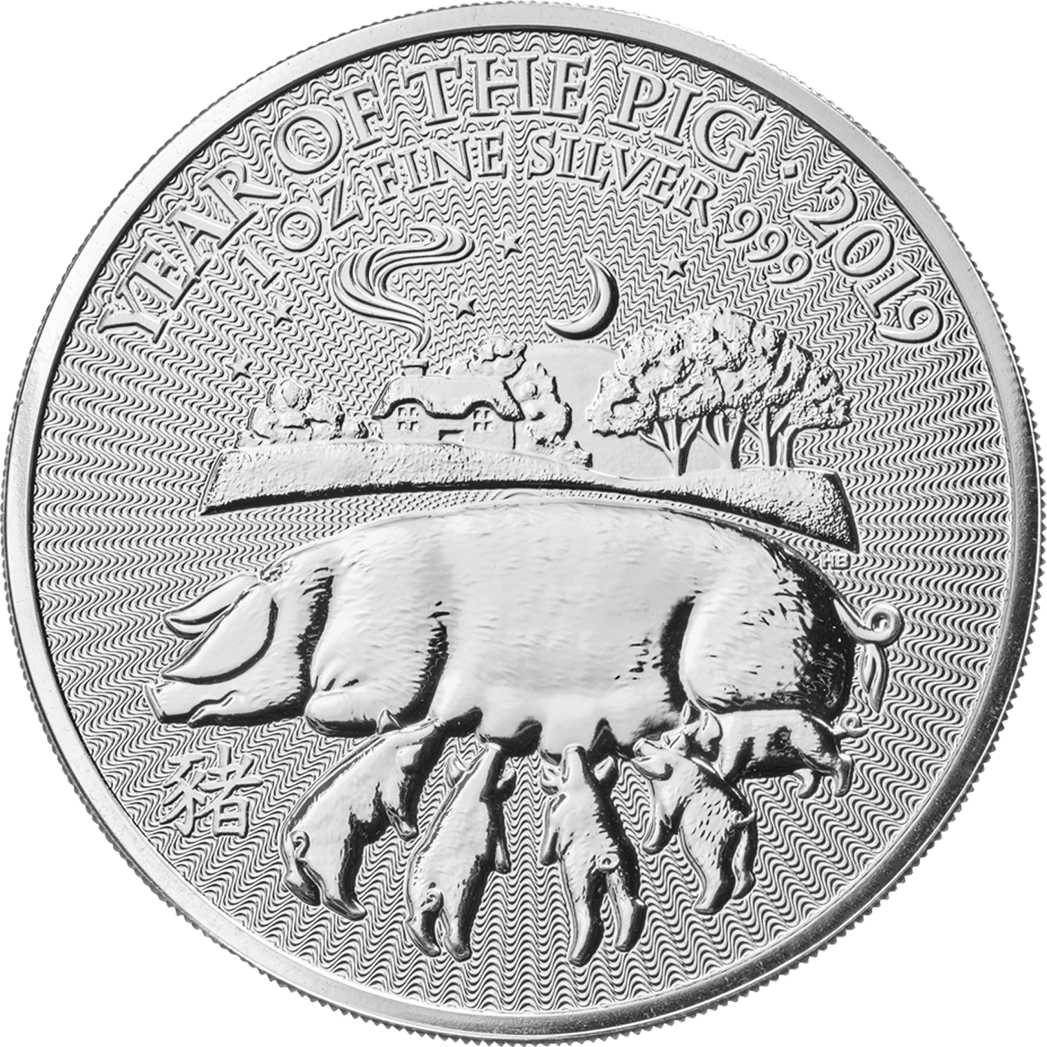 Lunar Year of the Pig 2019 UK 1 oz Silver Bullion Coin | The Royal Mint